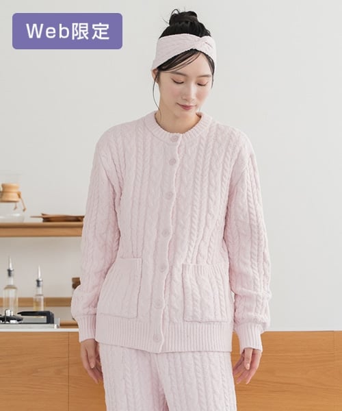 【SUKALA HOME】リラックスフィルセラケーブルカーディガン