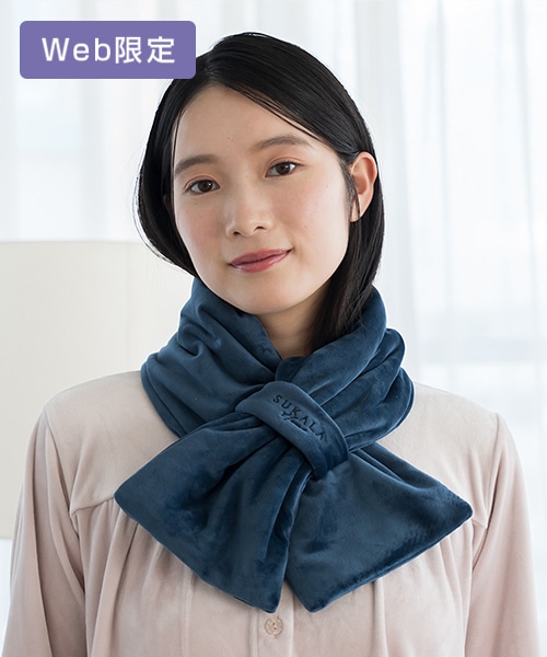 【SUKALA HOME】リラックスフィルセラシャギーベロアネックウォーマー