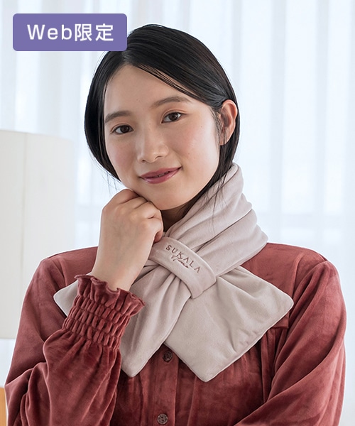 【SUKALA HOME】リラックスフィルセラシャギーベロアネックウォーマー