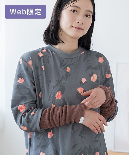 【SUKALA HOME】シルク混2wayウォーマー