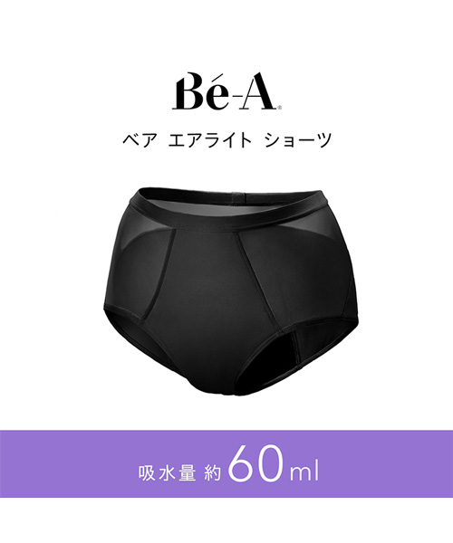 【Be-A(ベア)】ベア エアライト ショーツ