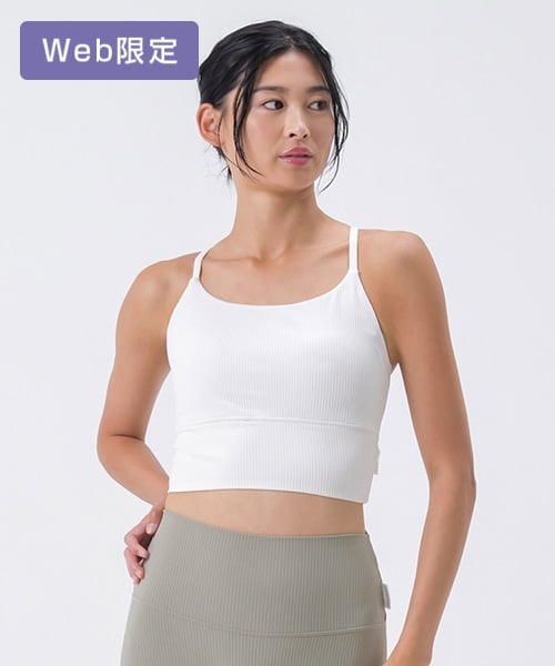 【SUKALA】ベーシックリブクロスブラトップ