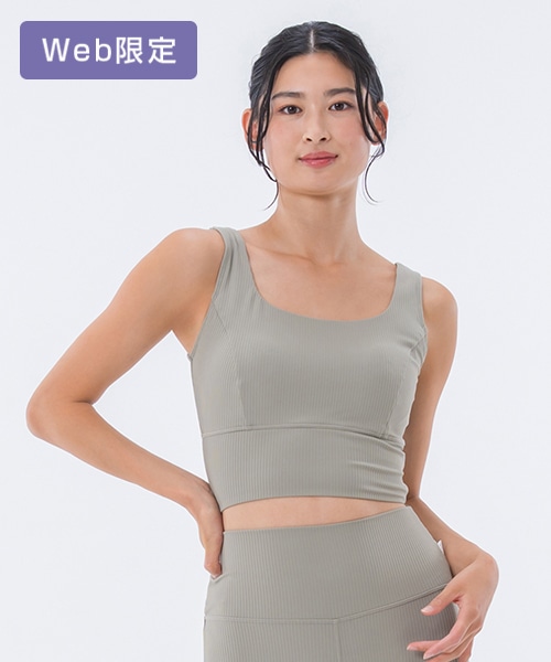 【SUKALA】ベーシックリブスクエアブラトップ