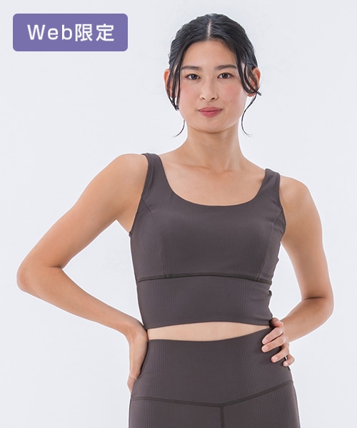 【SUKALA】ベーシックリブスクエアブラトップ