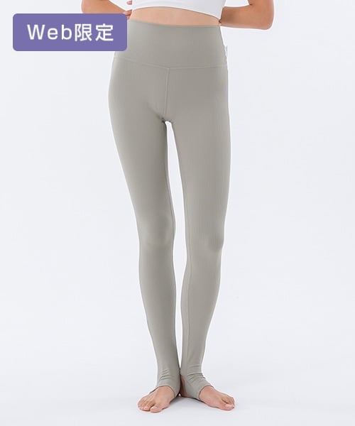 【SUKALA】ベーシックリブトレンカレギンス