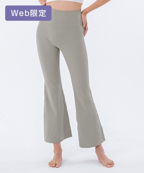 【SUKALA】ベーシックリブフレアパンツ