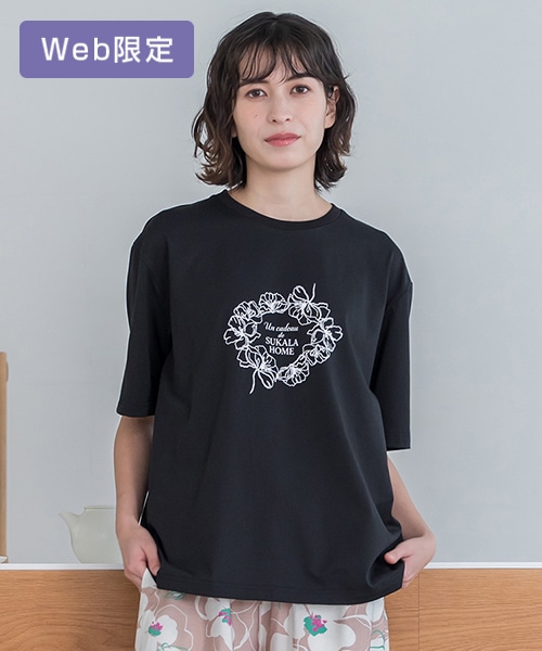【SUKALA HOME】cadeauフラワーセットアップ