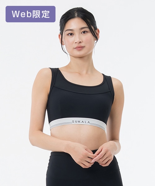 【SUKALA】リブコンビネーションブラトップ