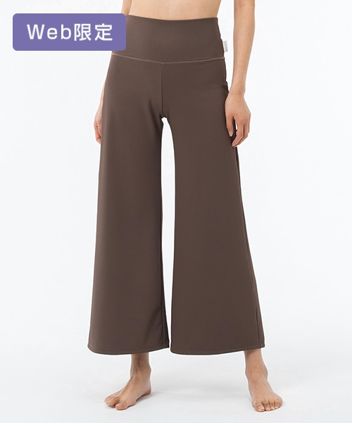 【SUKALA】リブワイドパンツ