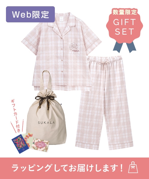 【SUKALA HOME】<ラッピングバッグ付き>シャーリングチェックエンブパジャマ