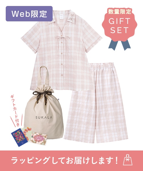 【SUKALA HOME】<ラッピングバッグ付き>シャーリングチェックエンブフレアパジャマ