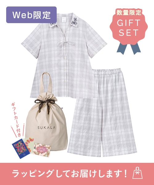 【SUKALA HOME】<ラッピングバッグ付き>シャーリングチェックエンブフレアパジャマ