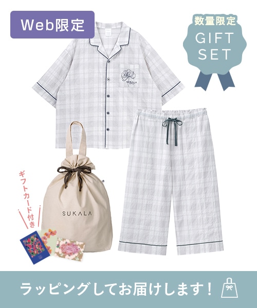 【SUKALA HOME】<ラッピングバッグ付き>シャーリングチェックエンブメンズパジャマ