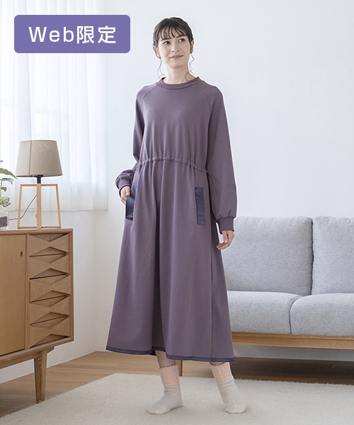 【SUKALA HOME】リラックスフィルセラフレンチテリーワンピース