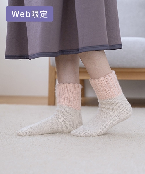 【SUKALA HOME】バイカラーレイヤードソックス
