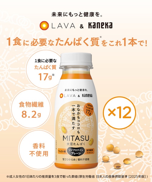 MITASU