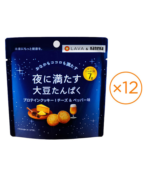 夜に満たす大豆たんぱくクッキー