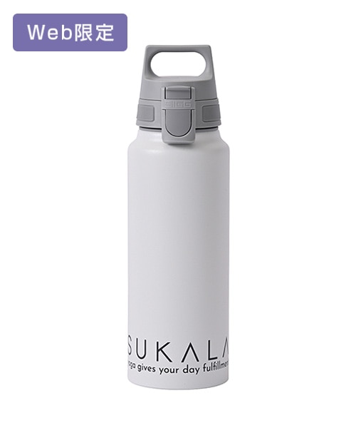 【SUKALA】（SUKALA×SIGG）ワイドマウスボトル