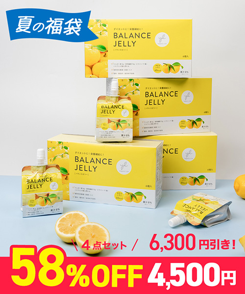 【2024夏の福袋】YognicLife バランスゼリーゆず＆レモン24個セット