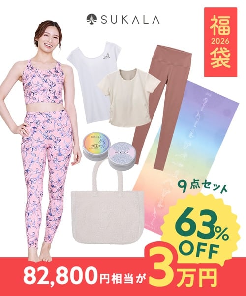 【2026福袋】SUKALA ラインフラワー/サーモンピンク