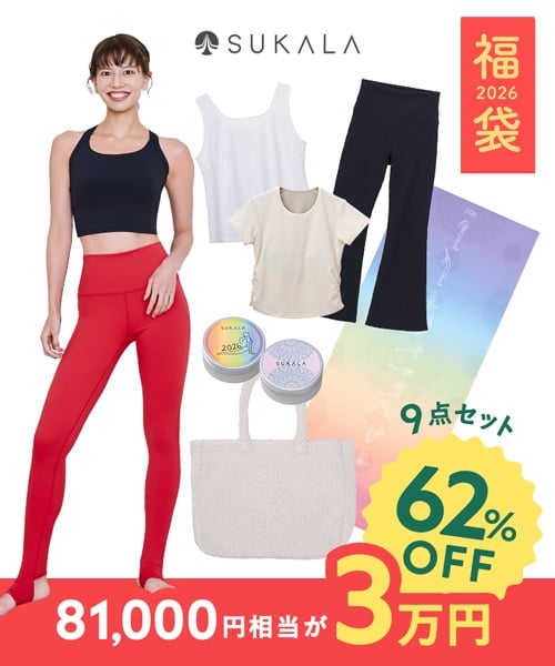 【2026福袋】SUKALA ベーシックライン/ブラック