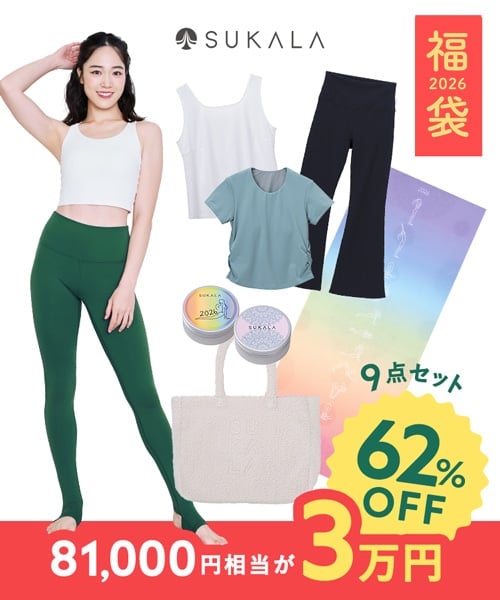 【2026福袋】SUKALA ベーシックライン/クリームイエロー