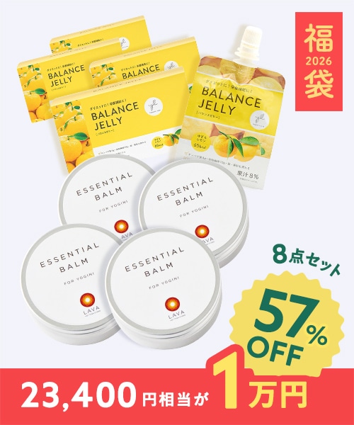 【2026福袋】LAVA大人気セットC