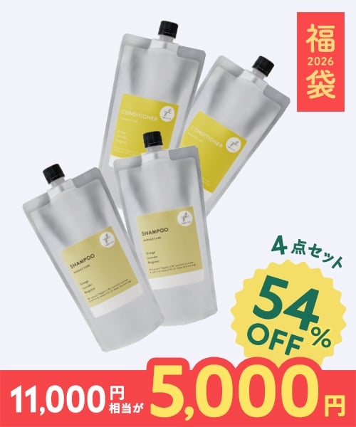 【2026福袋】ヘアケア詰替えセット