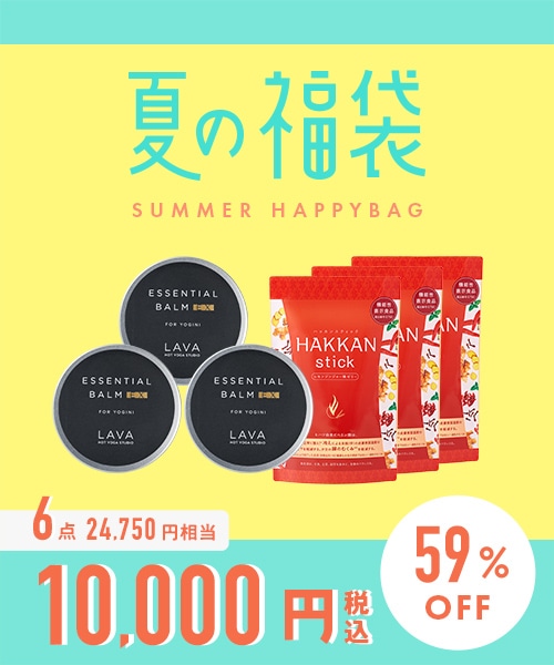 定期購入キャンペーン】LAVA QTTODOWN［2袋コース：20％OFF］(90粒／袋