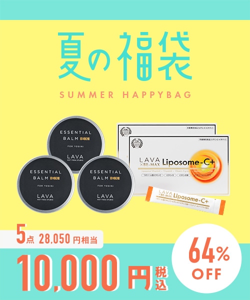 定期購入キャンペーン】LAVA QTTODOWN［2袋コース：20％OFF］(90粒／袋