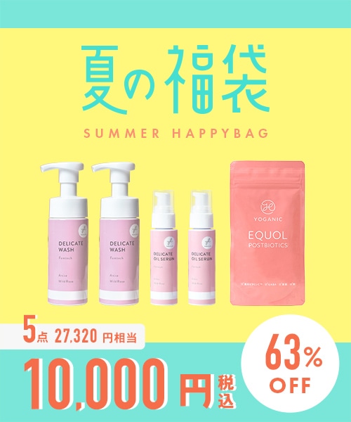 てんてん　LAVA ヨガ5点セット 2026夏の福袋】Yoganic Lifeフェムケアセット: 美容・健康LAVA公式
