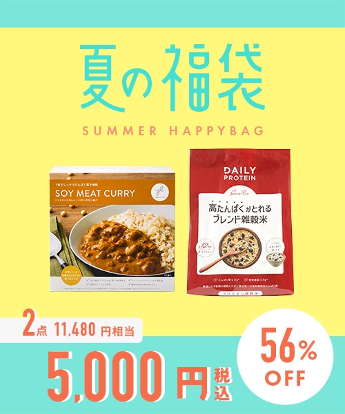 【2026夏の福袋】たんぱくごはんセット