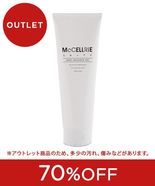 【OUTLET】マクセリーシェイプ