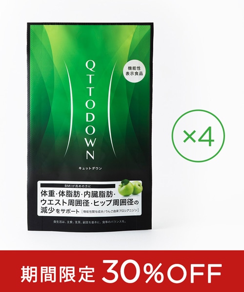 【SALE】LAVA QTTODOWN［4袋］: 美容・健康｜LAVA公式