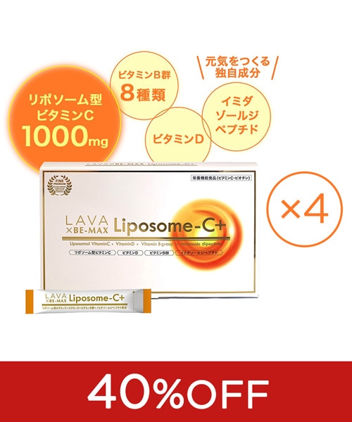 【SALE】LAVA×BE-MAX Liposome-C+[4箱]