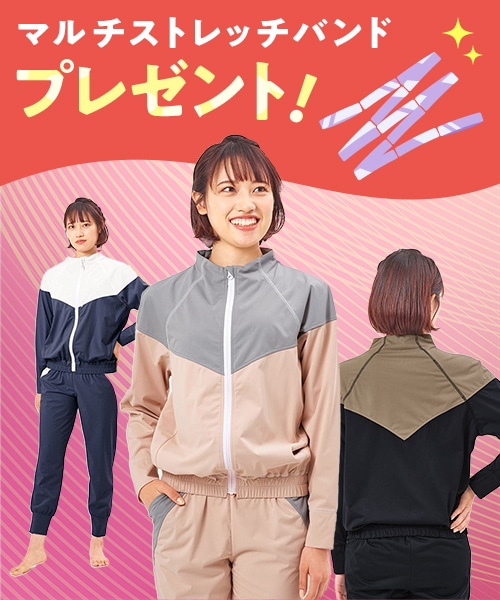【今ならマルチストレッチバンドプレゼント！】【LAVA】おうちdeホットヨガスーツ