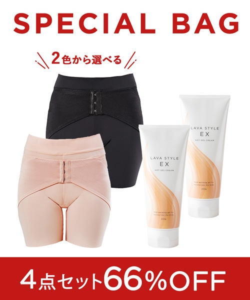 【SPECIALBAG】下半身に全集中！ヨガ後も効率アップセット