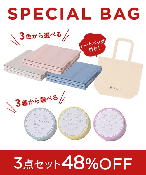 【SPECIALBAG】折り畳みヨガマットセットB