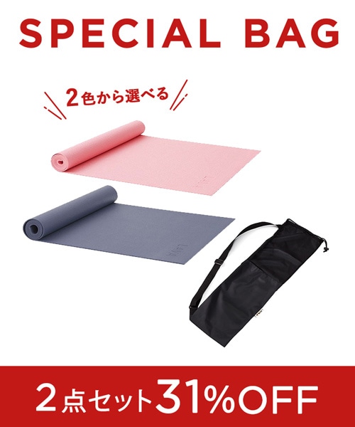 【SPECIALBAG】LAVAマット2点セット