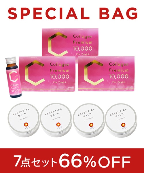 【SPECIALBAG】LAVA大人気セットB