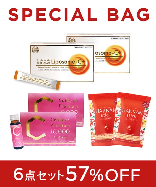 【SPECIALBAG】LAVA大人気セットD