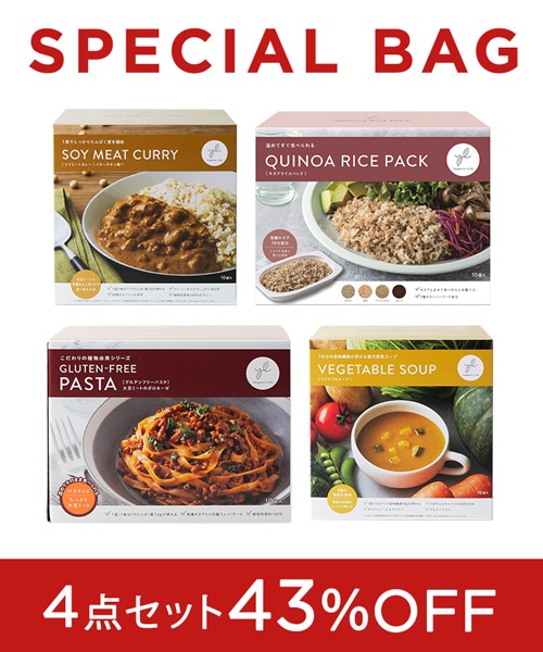 【SPECIALBAG】Yoganic Life食生活改善セット
