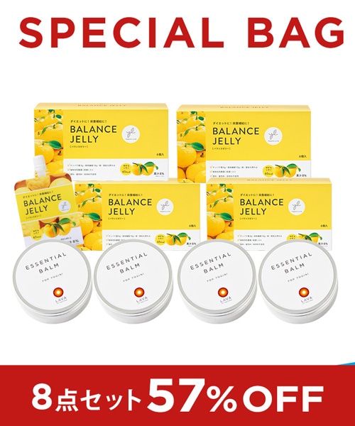【SPECIALBAG】LAVA大人気セットC