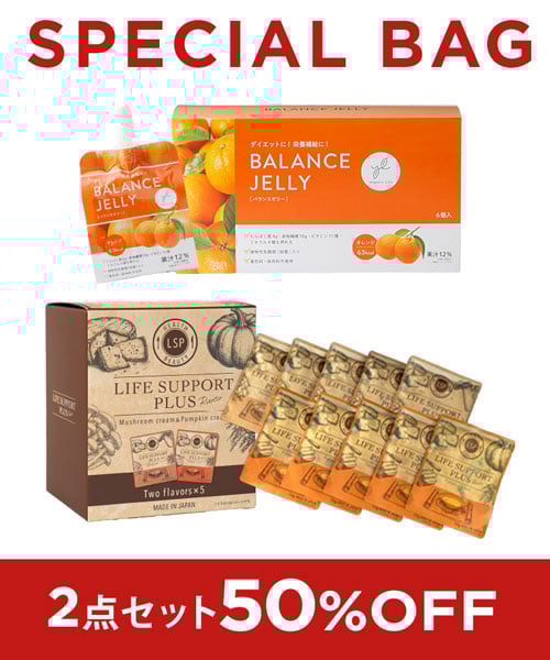 SALE価格LAVA公式オンラインストアLapre｜LAVA公式オンラインストア