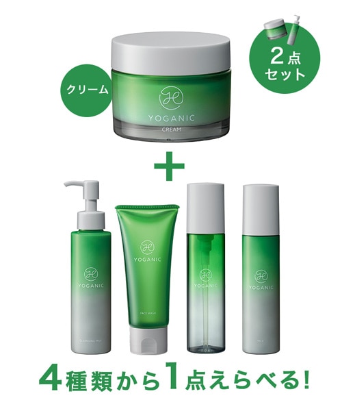 Yoganic Life えらべるスキンケア2点セットB