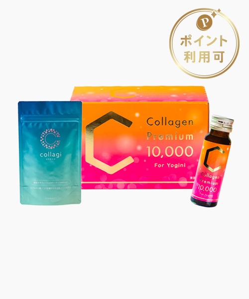 コラーゲンドリンク&サプリセット