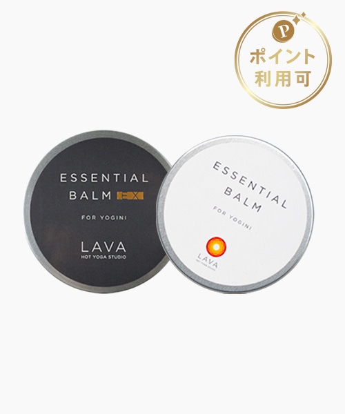 エッセンシャルバーム＆EX2種セット