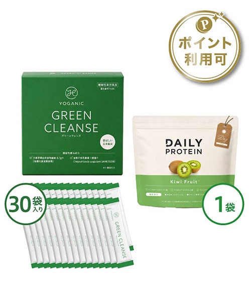 Yoganic Life GREEN CLEANSE＆デイリープロテイン Day キウイセット