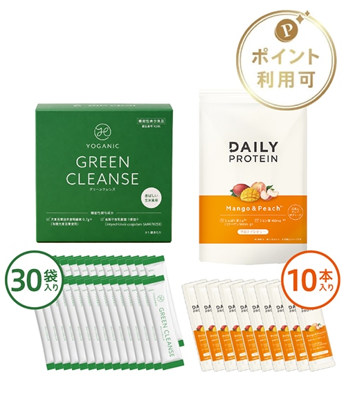 Yoganic Life GREEN CLEANSE＆プロテインゼリーセット