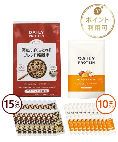 デイリープロテイン雑穀米＆ゼリーセット
